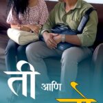 Rashmi Anpat