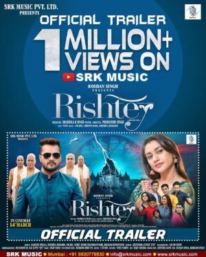 Rati Pandey Instagram - A big shout out for my next movie…Thank you so much for showering your love🙏🏻…”Rishte” releasing on 14th March near your theatres
.
.
@roshansrkmusic @khesari_yadav @srkmusic @sharmilasingh26 @premanshu23 
#movie #ratipandey #theatre #gratitude