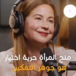 Raya Abirached