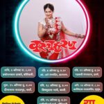 Resham Tipnis