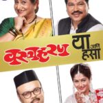 Resham Tipnis