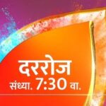 Resham Tipnis