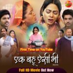 Richa Dixit