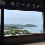 Rie Kitahara