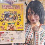 Rie Kitahara