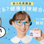 Riho Iida