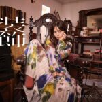 Rikako Aida
