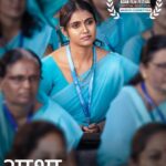 Rinku Rajguru