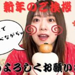 Risa Ozaki