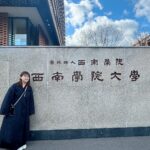 Risa Ozaki