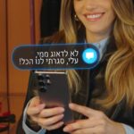 Rotem Sela