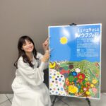 Ryoko Kobayashi