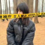 Ryoko Kobayashi
