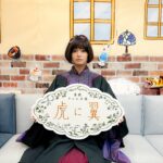 Ryoko Kobayashi
