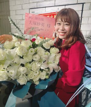 Sae Otsuka Instagram - 無事に帰国しました✈️💖
谢谢你送来的可爱的花🌸