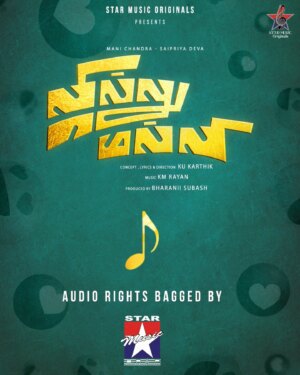 Sai Priya Deva Instagram - Star Music has officially acquired the song rights for the #JilluMalli 🤩 album song.

Further updates will be give in the upcoming days!

@manichandra_official @kukarthikoffl @saipriya_deva @k_m_rayan

#StarMusic #JilluMalli #newalbum #audiorights #manichandra #KuKarthik #saipriya #kmrayan