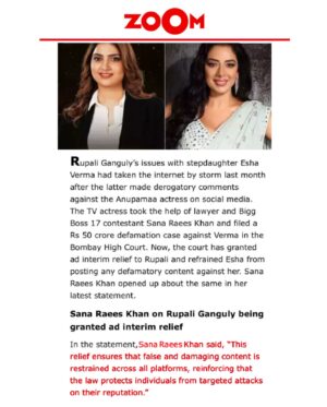 Sana Raees Khan Instagram - Justice speaks louder than words!
.
.

#sana #sanaraeeskhan #srklegal #defamation #defamationcase #rupaliganguly #rupaligangulycase #justice #truthprevails #court #legal #toi #highcourt #timesofindia #hindustantimes #livelaw #zoom #indianexpress