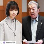 Sayaka Akimoto