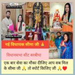 Seema Singh
