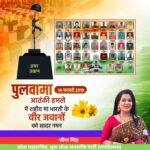 Seema Singh