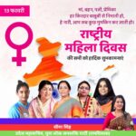 Seema Singh