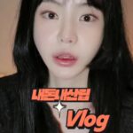 Seo Yu-ri