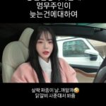 Seo Yu-ri
