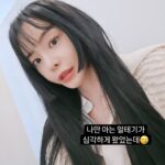 Seo Yu-ri