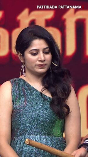 Shambhavy gurumoorthy Instagram - Yarukkellam intha game niyaabagam irukku?

Pattikada Pattanama | Watch full episode on SunNXT

#SunTV #PattikadaPattanama #PattikadaPattanamaOnSunTV #PongalSpecialShow