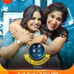 Shweta Mohan