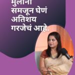 Smita Shewale