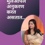 Smita Shewale