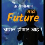Smita Shewale