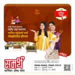 Smita Shewale