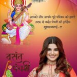 Smrity Sinha