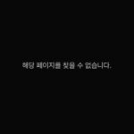 Sohn Su-hyun