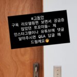 Song Kyung-a