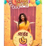 Soumi Ghosh