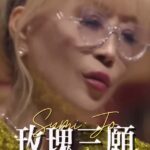 Sumi Jo
