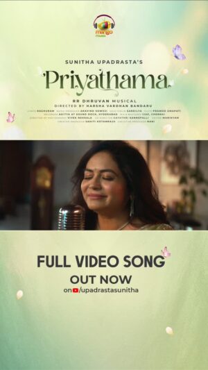 Sunitha Upadrashta Instagram - The wait is over! 💖🎶 
"Priyathama" – a melody of love is Out Now! Tune in & feel the Magic! ❤️✨"

🔗 https://youtu.be/o_xdgab-RX4

Singer : @upadrastasunitha
Composed & Arranged : @rrdhruvan
Music Producer: @aravindsowoji
Violin : @sandilya_pisapati
Flute : @pramodumapathi @sax_rajesh
Bass Guitar: @iam_rockadelic666
Drums: @vikramvenkatapuram
Recorded by : @aditya.max
Studio : @thesounddockk
Mix & Master : @ijaz.sound
Director: @harsha_bandaru
Co-Director: @novbornfilmovic
Director of Photography: @vivek_nekkala
Assistant DOP: @sayyadmohammad007
Creative Producer : @sahiti_kotamraju
Executive Producer : @nani.rakeshreddy
Associate Director: @chakri_ambati
Assistant Directors: @suryastrange_ @msdn.pxl
Editor : @editor_manikyam
DI Colorist : Anji Nakka
Designs : @janeef.m, Pranay 
VFX : Rajesh, Kavya Sri, Yuvaraj 
Art Asst : Satish
Set asst : Srinu
Lightman : Suresh, Anji
Production Boy : Pavan

#Priyathama #FullVideoOut #Lovesongs #SunithaUpadrashta #CelebrateLove #MangoMusicOriginals #LatestLoveSongs