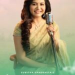 Sunitha Upadrashta