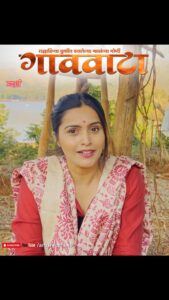 Actress Surabhi Hande HD Photos and Wallpapers February 2025