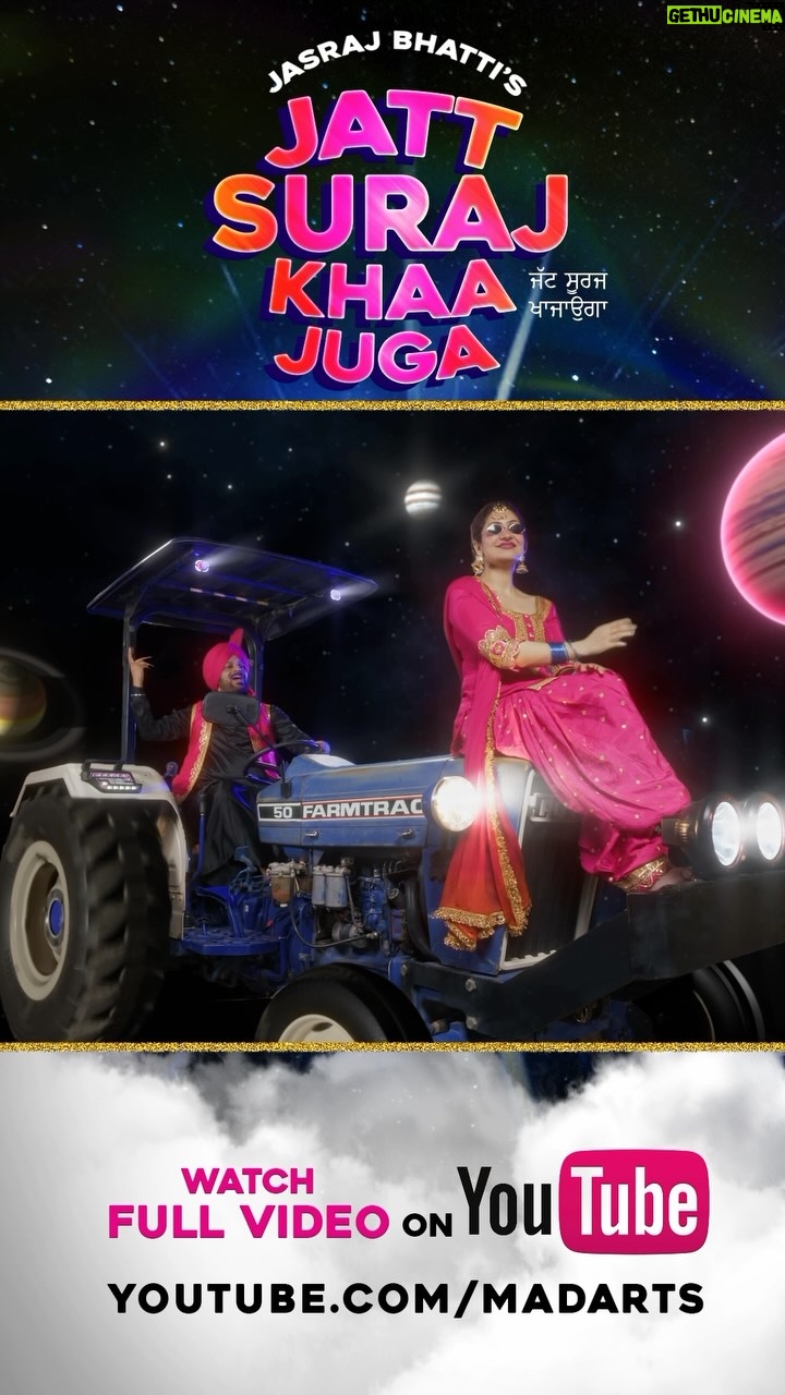Surilie Gautam - 3 Likes - Jatt Suraj Khaa Juga😍🥰
Full song - link in bio 🌸
https://youtu.be/IzOnteEXWg8