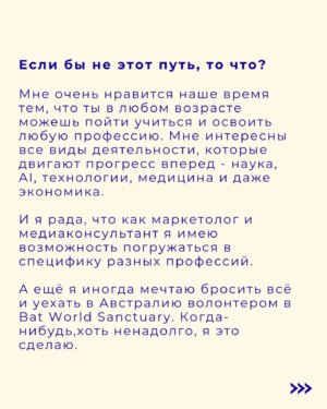 Tatiana Gevorkyan Instagram - Первый в этом году “Воскресный кофе” мы пьем с яркой и многогранной Татьяной Геворкян, которая в 2024 году присоединилась к нашей Лсарановской семье в качестве спикера.

Татьяна — известная телеведущая и журналист, чьё имя связано с культовыми проектами, такими как MTV Russia и программа “Модный приговор” на Первом канале. Но её деятельность выходит далеко за пределы телеэкранов: как опытный эксперт по медиакоммуникациям, @scratchy_rain помогает людям выстраивать грамотные медиастратегии в стремительно меняющемся мире медиа и готовит к эффективному общению с прессой.

В 2024 году Татьяна выбрала актуальную и нетривиальную тему для своего выступления на Лсаране — “Как не наговорить себе на «пожизненное»?”, где рассказала аудитории как на фундаменте речевых навыков построить успешный личный бренд. 

👉 Узнайте больше о Татьяне в карусели!

 📅 Следующий выпуск серии выйдет 26 января в 11:00. Следите за обновлениями на @lsaran_armenia, @lsaran_international и @terunts

 ☕ До скорой встречи!

**********

The first Sunday Coffee of the year we drink with the incredible Tatiana Gevorkyan who joined our Lsaran family as a speaker in 2024.

Tatiana is a well-known TV host and journalist whose name is associated with iconic projects like MTV Russia and the show "Fashion Verdict" on Channel One. However, her work extends far beyond television: as an experienced media communications expert, @scratchy_rain helps people to build working media strategies in the rapidly evolving media landscape and prepares them for effective interactions with the press.

In 2024, Tatiana chose a thought-provoking and timely topic for her Lsaran talk—"How to not get yourself into a «life sentence» for speaking?" - where she shared with the audience how mastering communication skills can lay the foundation for building a successful personal brand.

👉 Swipe through to learn more about Tatiana!

 📅 The next post in the series will be published on January 26th at 11 AM. Stay tuned on @lsaran_armenia , @lsaran_international , and @terunts

 ☕ See you soon!