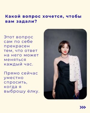 Tatiana Gevorkyan Instagram - Первый в этом году “Воскресный кофе” мы пьем с яркой и многогранной Татьяной Геворкян, которая в 2024 году присоединилась к нашей Лсарановской семье в качестве спикера.

Татьяна — известная телеведущая и журналист, чьё имя связано с культовыми проектами, такими как MTV Russia и программа “Модный приговор” на Первом канале. Но её деятельность выходит далеко за пределы телеэкранов: как опытный эксперт по медиакоммуникациям, @scratchy_rain помогает людям выстраивать грамотные медиастратегии в стремительно меняющемся мире медиа и готовит к эффективному общению с прессой.

В 2024 году Татьяна выбрала актуальную и нетривиальную тему для своего выступления на Лсаране — “Как не наговорить себе на «пожизненное»?”, где рассказала аудитории как на фундаменте речевых навыков построить успешный личный бренд. 

👉 Узнайте больше о Татьяне в карусели!

 📅 Следующий выпуск серии выйдет 26 января в 11:00. Следите за обновлениями на @lsaran_armenia, @lsaran_international и @terunts

 ☕ До скорой встречи!

**********

The first Sunday Coffee of the year we drink with the incredible Tatiana Gevorkyan who joined our Lsaran family as a speaker in 2024.

Tatiana is a well-known TV host and journalist whose name is associated with iconic projects like MTV Russia and the show "Fashion Verdict" on Channel One. However, her work extends far beyond television: as an experienced media communications expert, @scratchy_rain helps people to build working media strategies in the rapidly evolving media landscape and prepares them for effective interactions with the press.

In 2024, Tatiana chose a thought-provoking and timely topic for her Lsaran talk—"How to not get yourself into a «life sentence» for speaking?" - where she shared with the audience how mastering communication skills can lay the foundation for building a successful personal brand.

👉 Swipe through to learn more about Tatiana!

 📅 The next post in the series will be published on January 26th at 11 AM. Stay tuned on @lsaran_armenia , @lsaran_international , and @terunts

 ☕ See you soon!