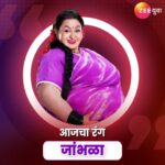 Trupti Bhoir