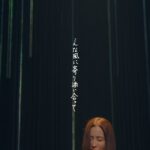 Uru