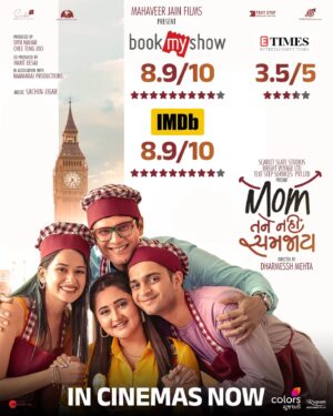 Virti Vaghani Instagram - #MomTaneNaiSamjay is winning hearts with stellar ratings: 8.9/10 on IMDb & BookMyShow! 🎬 ETIMES gives it a solid 3.5/5! 🌟 Experience a story filled with love, laughter, and emotions. Don’t miss out—watch it in cinemas today! 🍿❤️👨‍👩‍👧‍👦

𝐇𝐮𝐫𝐫𝐲 𝐔𝐩 𝐀𝐧𝐝 𝐁𝐨𝐨𝐤 𝐘𝐨𝐮𝐫 𝐓𝐢𝐜𝐤𝐞𝐭𝐬 𝐍𝐨𝐰: #LinkinBio

#BookMyShow #Moviereview #Incinemasnow #Bookyourticketsnow #AmarUpadhyay #RashamiDesai #DharmesshMehta #GujaratiMovie #GujaratiFilm