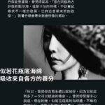 Wan-Ting Tseng