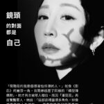 Wan-Ting Tseng